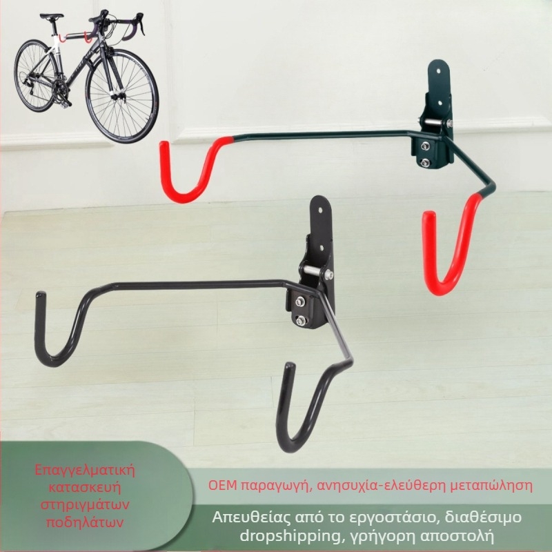 Κρεμάστρα τοίχου ποδηλάτου για ποδήλατο βουνού, σταθερό τοίχο με διπλό γάντζο για ποδήλατο δρόμου, εσωτερική σχάρα στάθμευσης