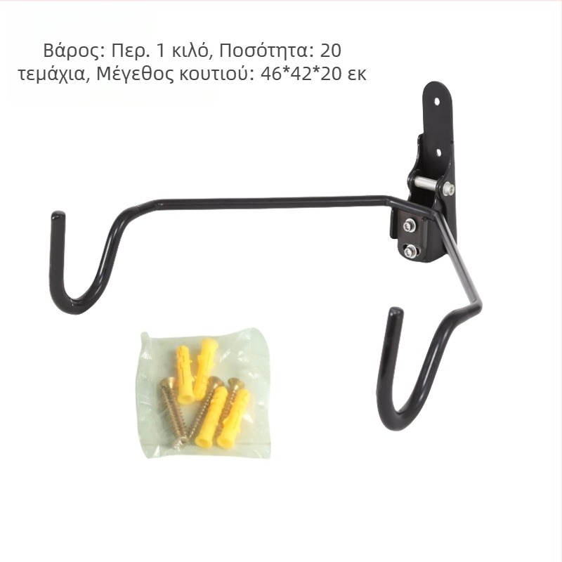 Κρεμάστρα τοίχου ποδηλάτου για ποδήλατο βουνού, σταθερό τοίχο με διπλό γάντζο για ποδήλατο δρόμου, εσωτερική σχάρα στάθμευσης