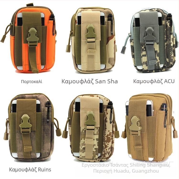 Πολυλειτουργική τσάντα μέσης για υπαίθριες αθλητικές δραστηριότητες, μεγάλη οθόνη, αδιάβροχη κρεμαστή τσάντα για κινητά, αθλητική τσάντα μέσης, κρεμαστή τσάντα λαιμού, τσάντα μέσης Thunder