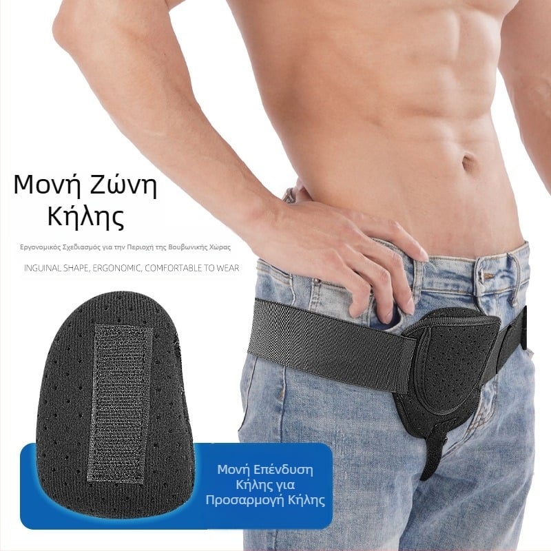 Ζώνη φροντίδας με στήριξη αυλακιού για άνδρες και γυναίκες, με τις καλύτερες πωλήσεις στο Amazon, με ενιαία ρύθμιση κήλης και σταθερή ζώνη προστασίας κατά του στραγγαλισμού, σε απόθεμα