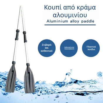 Άμεσες πωλήσεις εργοστασίων Αποσπώμενο κουπί καγιάκ Αξεσουάρ καουτσούκ σκαφών εφόδου Κουπί κανό κράμα αλουμινίου