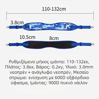 KOETSU boutique ιμάντας paddle board, ιμάντας ώμου για surf SUP, αξεσουάρ pulp board, μονός ιμάντας ώμου, διασυνοριακή προμήθεια