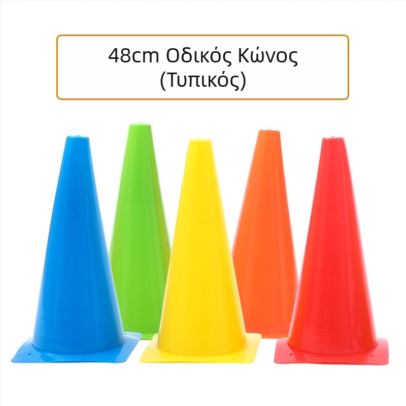 Πινακίδα προπόνησης ποδοσφαίρου, κουβάς, σύστημα ανίχνευσης εμποδίων, σωλήνας παγωτού, πινακίδα στάθμευσης, πινακίδα κυκλοφορίας με ευαίσθητη σκάλα, δίσκος