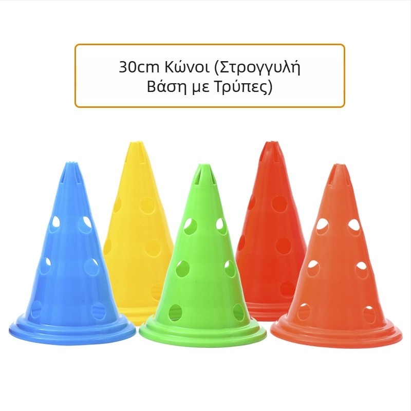 Πινακίδα προπόνησης ποδοσφαίρου, κουβάς, σύστημα ανίχνευσης εμποδίων, σωλήνας παγωτού, πινακίδα στάθμευσης, πινακίδα κυκλοφορίας με ευαίσθητη σκάλα, δίσκος