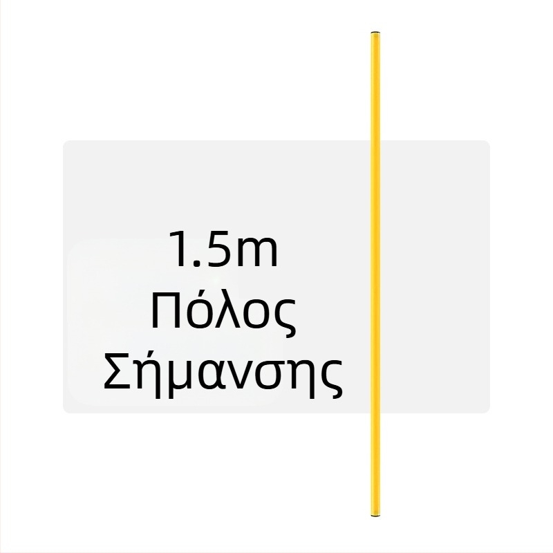 Πινακίδα προπόνησης ποδοσφαίρου, κουβάς, σύστημα ανίχνευσης εμποδίων, σωλήνας παγωτού, πινακίδα στάθμευσης, πινακίδα κυκλοφορίας με ευαίσθητη σκάλα, δίσκος