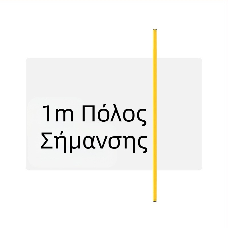 Πινακίδα προπόνησης ποδοσφαίρου, κουβάς, σύστημα ανίχνευσης εμποδίων, σωλήνας παγωτού, πινακίδα στάθμευσης, πινακίδα κυκλοφορίας με ευαίσθητη σκάλα, δίσκος