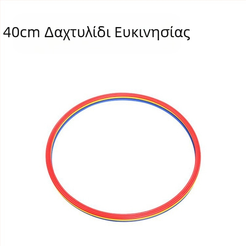 Πινακίδα προπόνησης ποδοσφαίρου, κουβάς, σύστημα ανίχνευσης εμποδίων, σωλήνας παγωτού, πινακίδα στάθμευσης, πινακίδα κυκλοφορίας με ευαίσθητη σκάλα, δίσκος