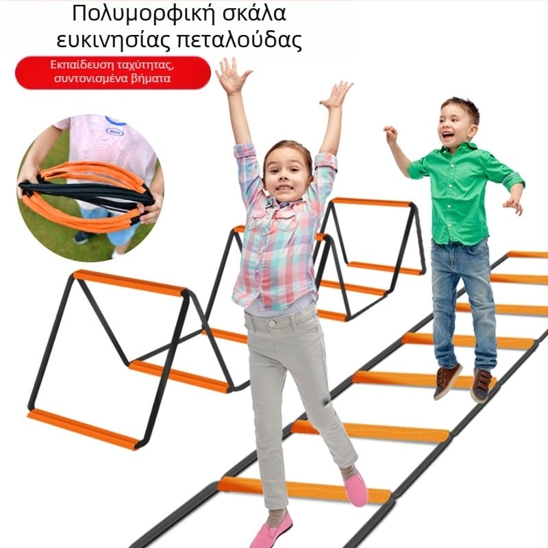 Πολυλειτουργική σκάλα ευκινησίας πεταλούδας, πλέγμα άλματος σκάλας, πλέγμα άλματος παιδικής καλαθοσφαίρισης, φυσικό ποδόσφαιρο, εξοπλισμός σκάλας σχοινιού προπόνησης