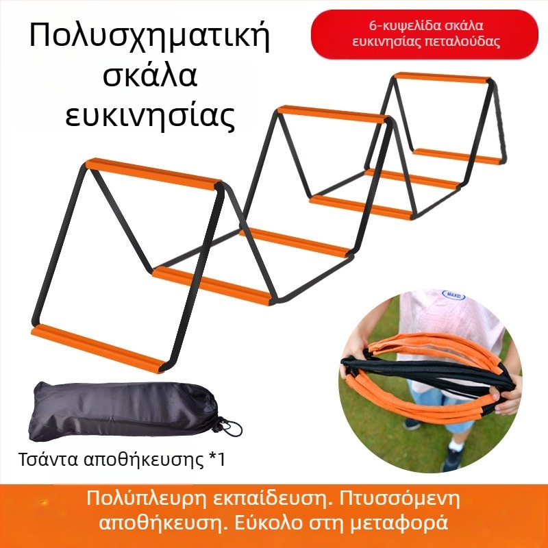 Πολυλειτουργική σκάλα ευκινησίας πεταλούδας, πλέγμα άλματος σκάλας, πλέγμα άλματος παιδικής καλαθοσφαίρισης, φυσικό ποδόσφαιρο, εξοπλισμός σκάλας σχοινιού προπόνησης