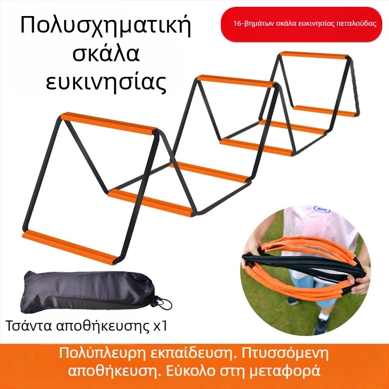 Πολυλειτουργική σκάλα ευκινησίας πεταλούδας, πλέγμα άλματος σκάλας, πλέγμα άλματος παιδικής καλαθοσφαίρισης, φυσικό ποδόσφαιρο, εξοπλισμός σκάλας σχοινιού προπόνησης