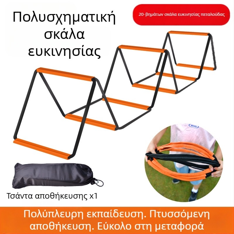 Πολυλειτουργική σκάλα ευκινησίας πεταλούδας, πλέγμα άλματος σκάλας, πλέγμα άλματος παιδικής καλαθοσφαίρισης, φυσικό ποδόσφαιρο, εξοπλισμός σκάλας σχοινιού προπόνησης