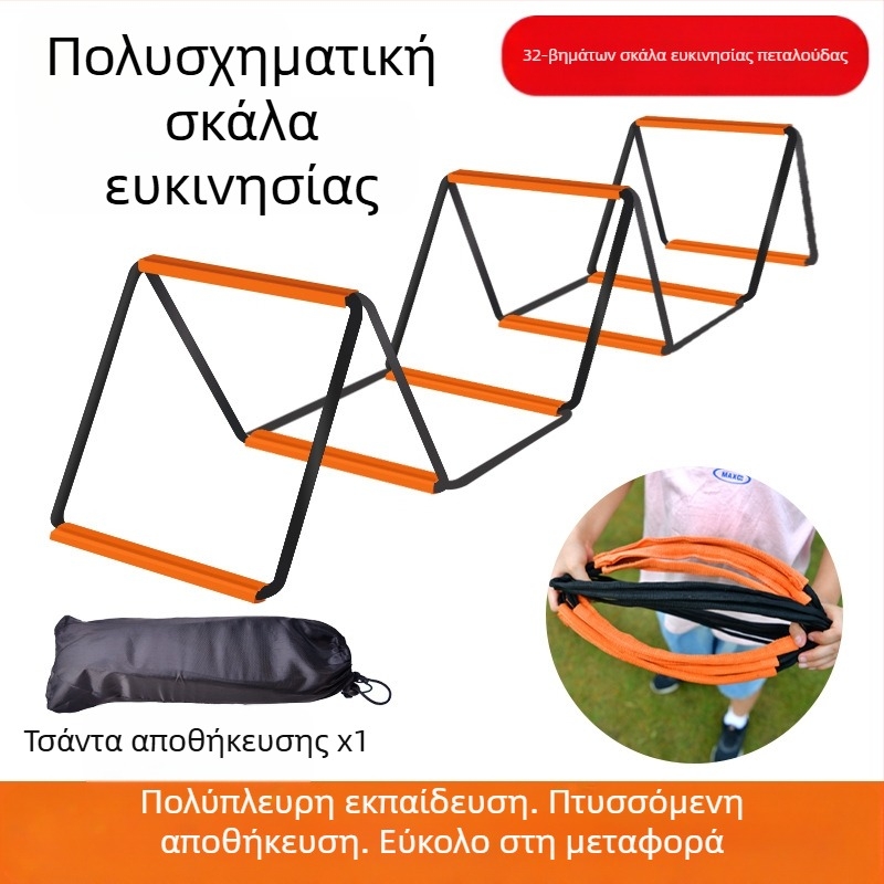 Πολυλειτουργική σκάλα ευκινησίας πεταλούδας, πλέγμα άλματος σκάλας, πλέγμα άλματος παιδικής καλαθοσφαίρισης, φυσικό ποδόσφαιρο, εξοπλισμός σκάλας σχοινιού προπόνησης