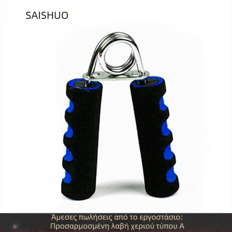 Συσκευή ενδυνάμωσης λαβής για οικιακή γυμναστική ανδρών, αποκατάσταση, προπόνηση, συσκευή ενδυνάμωσης χεριών, άσκηση δακτύλων, υποστήριξη τύπου A για dropshipping