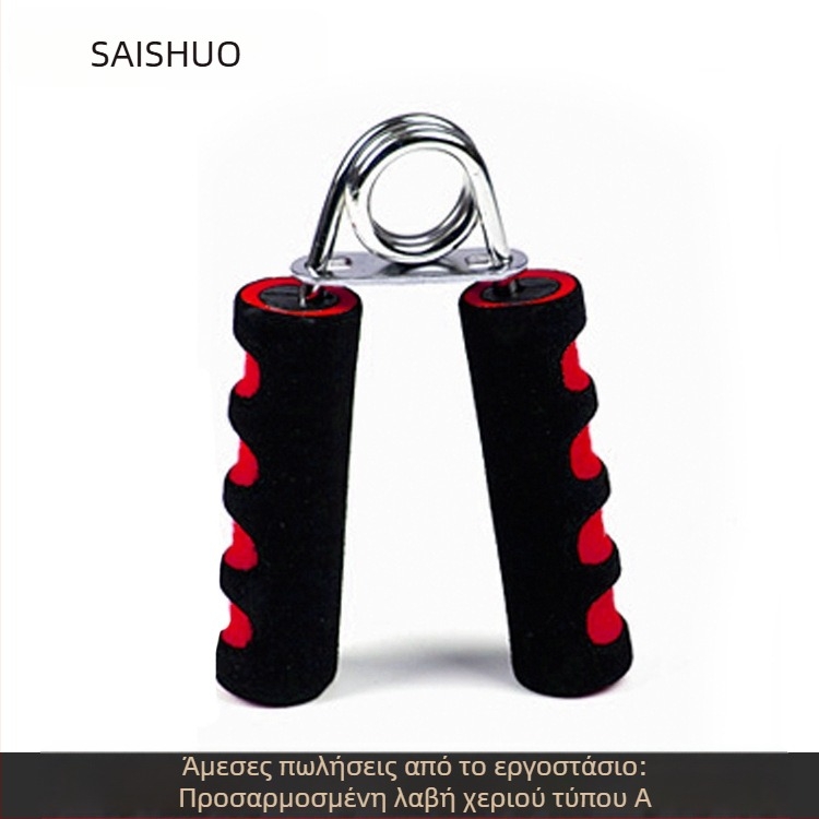 Συσκευή ενδυνάμωσης λαβής για οικιακή γυμναστική ανδρών, αποκατάσταση, προπόνηση, συσκευή ενδυνάμωσης χεριών, άσκηση δακτύλων, υποστήριξη τύπου A για dropshipping