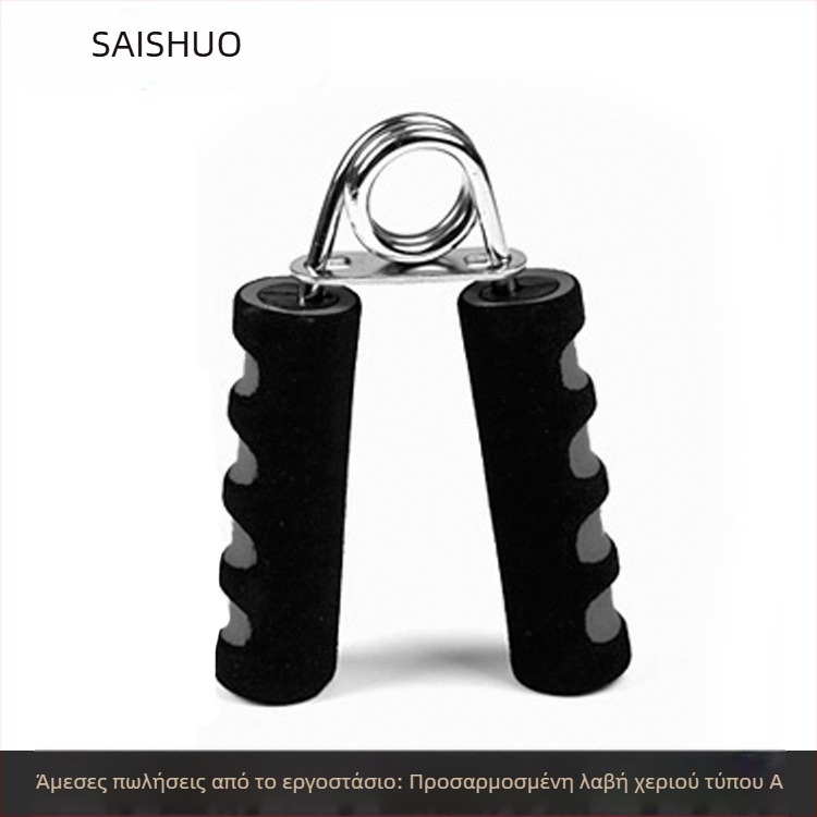 Συσκευή ενδυνάμωσης λαβής για οικιακή γυμναστική ανδρών, αποκατάσταση, προπόνηση, συσκευή ενδυνάμωσης χεριών, άσκηση δακτύλων, υποστήριξη τύπου A για dropshipping