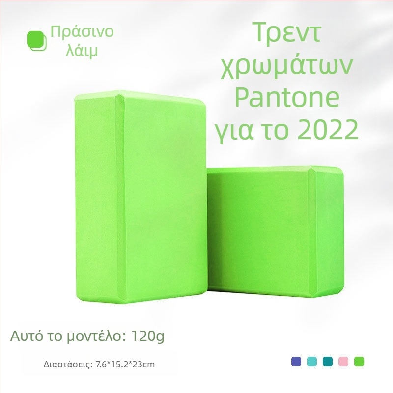 Συσκευασία Yuexin υψηλής πυκνότητας 369 ενηλίκων παιδιών χορού τούβλο eva γιόγκα ποδιών από τούβλα βοηθητικά είδη γιόγκα από τούβλα