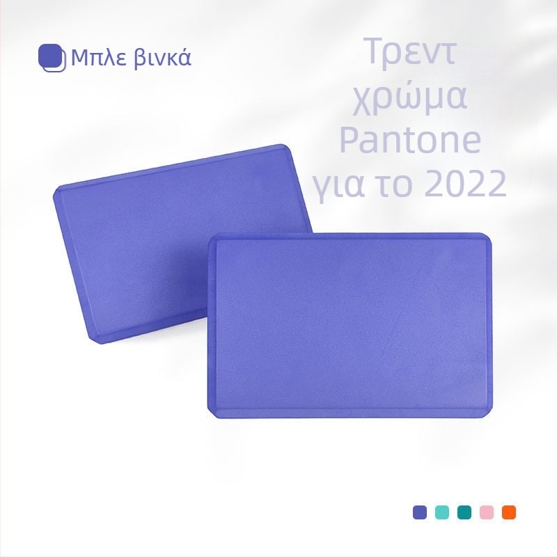 Συσκευασία Yuexin υψηλής πυκνότητας 369 ενηλίκων παιδιών χορού τούβλο eva γιόγκα ποδιών από τούβλα βοηθητικά είδη γιόγκα από τούβλα