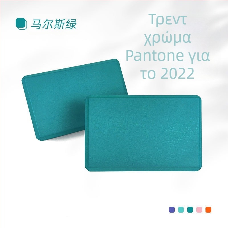 Συσκευασία Yuexin υψηλής πυκνότητας 369 ενηλίκων παιδιών χορού τούβλο eva γιόγκα ποδιών από τούβλα βοηθητικά είδη γιόγκα από τούβλα