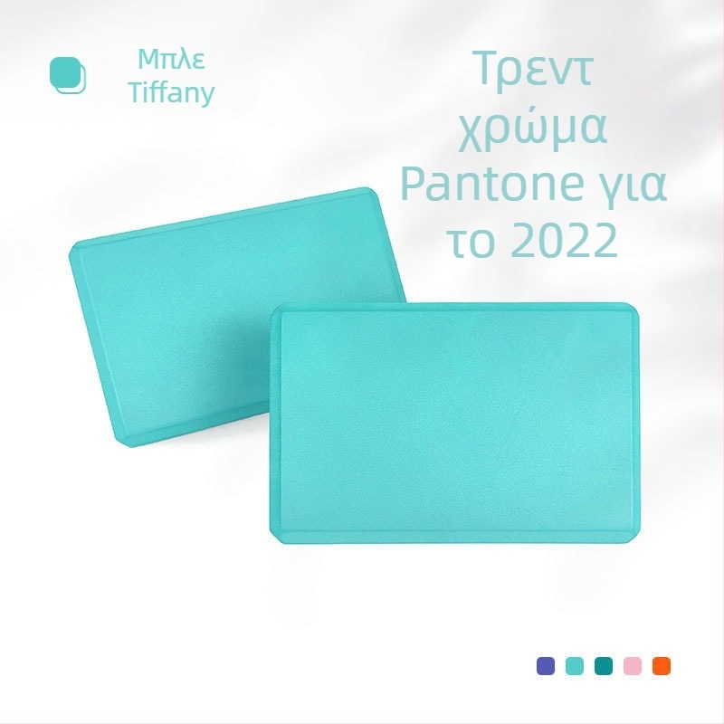 Συσκευασία Yuexin υψηλής πυκνότητας 369 ενηλίκων παιδιών χορού τούβλο eva γιόγκα ποδιών από τούβλα βοηθητικά είδη γιόγκα από τούβλα