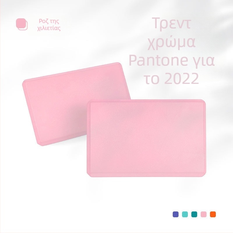 Συσκευασία Yuexin υψηλής πυκνότητας 369 ενηλίκων παιδιών χορού τούβλο eva γιόγκα ποδιών από τούβλα βοηθητικά είδη γιόγκα από τούβλα