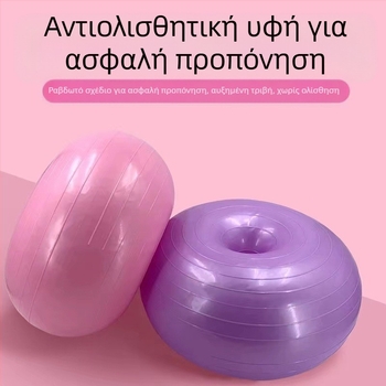 Μπάλα γυμναστικής γιόγκας με ντόνατ μήλου, πυκνή, ανθεκτική σε εκρήξεις, επίπεδη μπάλα ισορροπίας γιόγκας πιλάτες, μπάλα μαξιλαριού για το σπίτι
