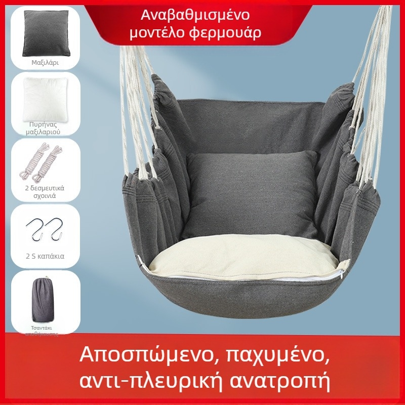 Κρεμαστή καρέκλα για κοιτώνα κολλεγίου, αιώρα, κούνια, κουνιστή καρέκλα, παιδική κούνια, φοιτητική εστία, τεμπέλης άνθρωπος, μπορεί να σταυροποδαρώσει, καλλιτεχνική καρέκλα