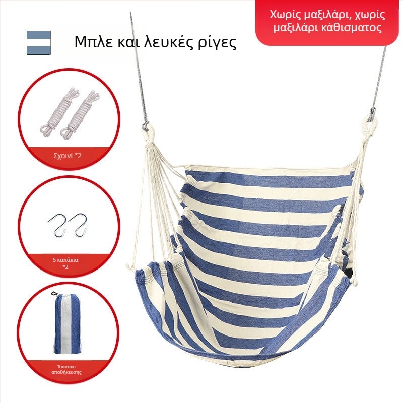 Κρεμαστή καρέκλα για κοιτώνα κολλεγίου, αιώρα, κούνια, κουνιστή καρέκλα, παιδική κούνια, φοιτητική εστία, τεμπέλης άνθρωπος, μπορεί να σταυροποδαρώσει, καλλιτεχνική καρέκλα