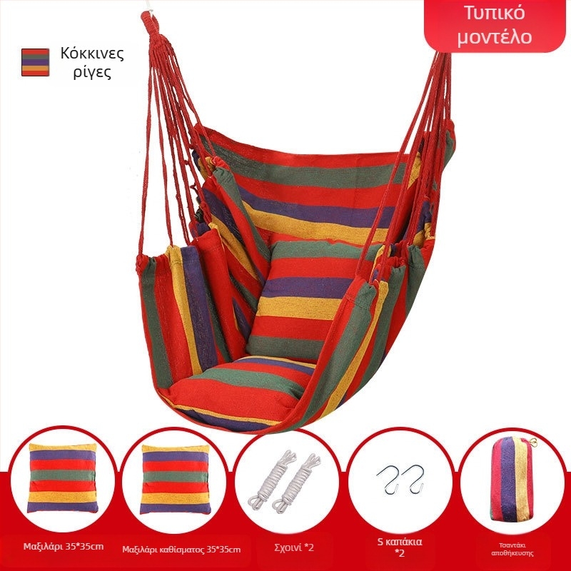 Κρεμαστή καρέκλα για κοιτώνα κολλεγίου, αιώρα, κούνια, κουνιστή καρέκλα, παιδική κούνια, φοιτητική εστία, τεμπέλης άνθρωπος, μπορεί να σταυροποδαρώσει, καλλιτεχνική καρέκλα