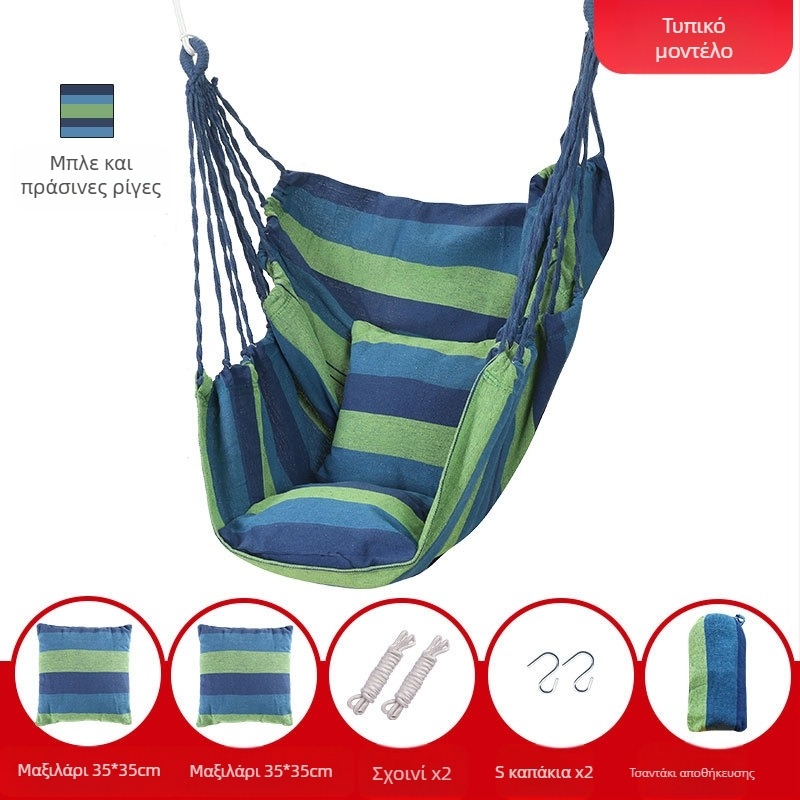 Κρεμαστή καρέκλα για κοιτώνα κολλεγίου, αιώρα, κούνια, κουνιστή καρέκλα, παιδική κούνια, φοιτητική εστία, τεμπέλης άνθρωπος, μπορεί να σταυροποδαρώσει, καλλιτεχνική καρέκλα