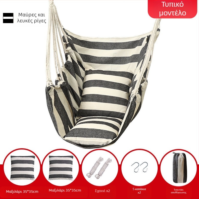 Κρεμαστή καρέκλα για κοιτώνα κολλεγίου, αιώρα, κούνια, κουνιστή καρέκλα, παιδική κούνια, φοιτητική εστία, τεμπέλης άνθρωπος, μπορεί να σταυροποδαρώσει, καλλιτεχνική καρέκλα