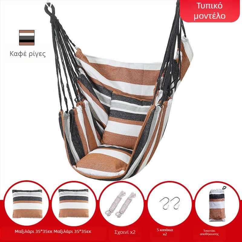 Κρεμαστή καρέκλα για κοιτώνα κολλεγίου, αιώρα, κούνια, κουνιστή καρέκλα, παιδική κούνια, φοιτητική εστία, τεμπέλης άνθρωπος, μπορεί να σταυροποδαρώσει, καλλιτεχνική καρέκλα