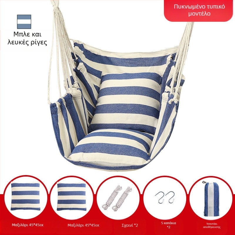 Κρεμαστή καρέκλα για κοιτώνα κολλεγίου, αιώρα, κούνια, κουνιστή καρέκλα, παιδική κούνια, φοιτητική εστία, τεμπέλης άνθρωπος, μπορεί να σταυροποδαρώσει, καλλιτεχνική καρέκλα