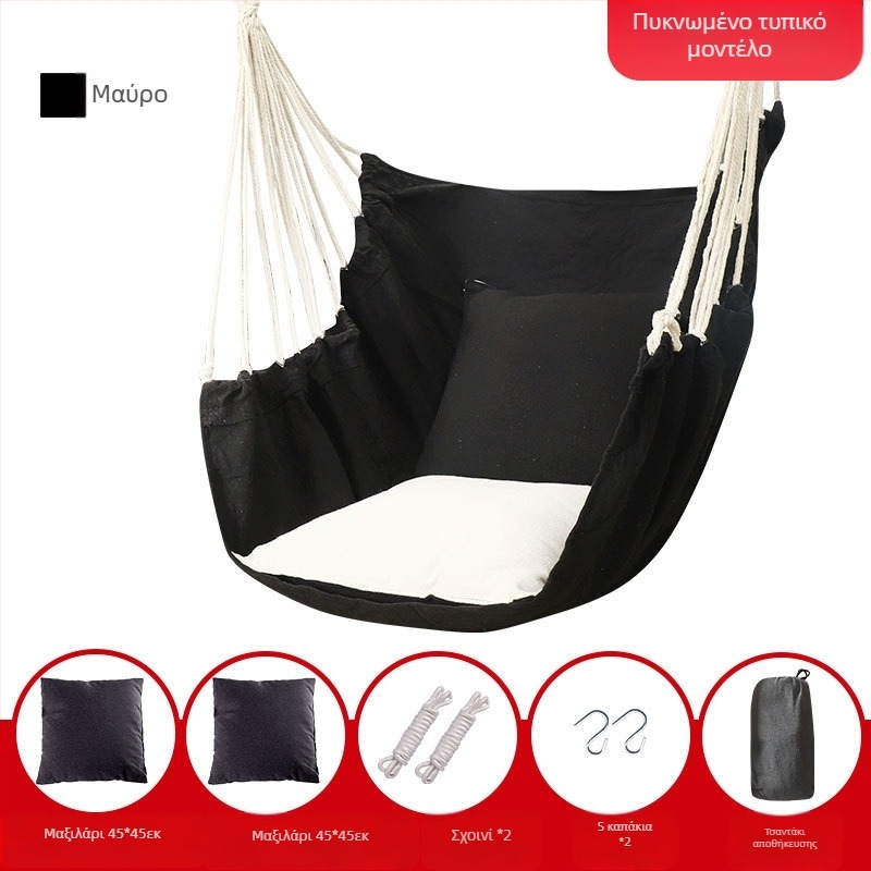 Κρεμαστή καρέκλα για κοιτώνα κολλεγίου, αιώρα, κούνια, κουνιστή καρέκλα, παιδική κούνια, φοιτητική εστία, τεμπέλης άνθρωπος, μπορεί να σταυροποδαρώσει, καλλιτεχνική καρέκλα