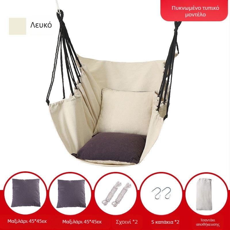 Κρεμαστή καρέκλα για κοιτώνα κολλεγίου, αιώρα, κούνια, κουνιστή καρέκλα, παιδική κούνια, φοιτητική εστία, τεμπέλης άνθρωπος, μπορεί να σταυροποδαρώσει, καλλιτεχνική καρέκλα