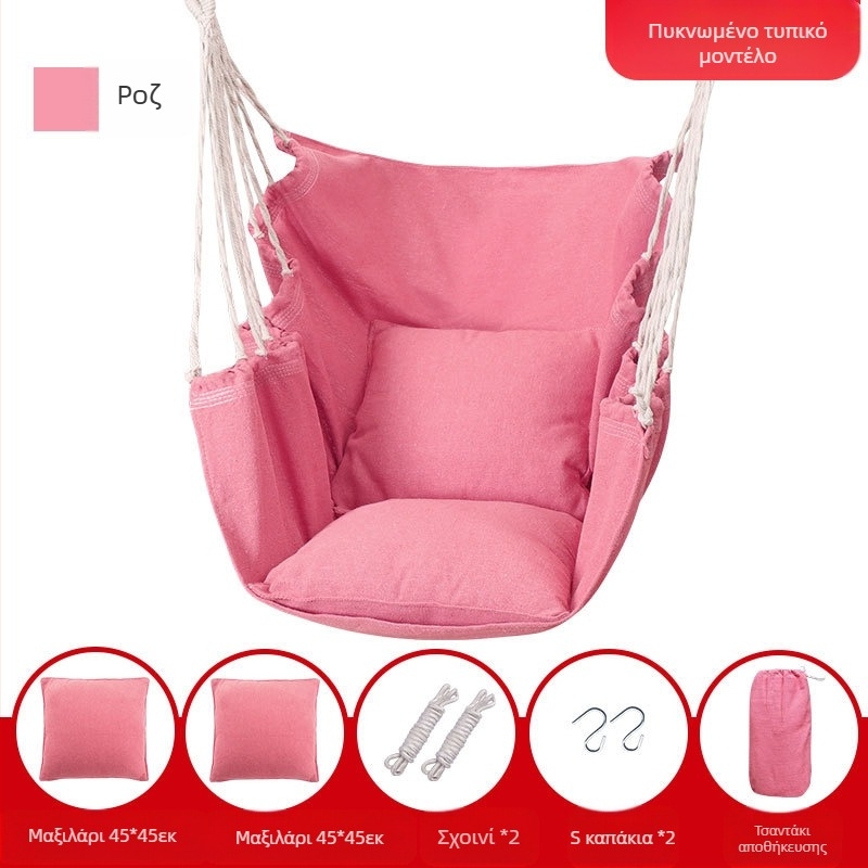 Κρεμαστή καρέκλα για κοιτώνα κολλεγίου, αιώρα, κούνια, κουνιστή καρέκλα, παιδική κούνια, φοιτητική εστία, τεμπέλης άνθρωπος, μπορεί να σταυροποδαρώσει, καλλιτεχνική καρέκλα