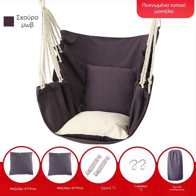 Κρεμαστή καρέκλα για κοιτώνα κολλεγίου, αιώρα, κούνια, κουνιστή καρέκλα, παιδική κούνια, φοιτητική εστία, τεμπέλης άνθρωπος, μπορεί να σταυροποδαρώσει, καλλιτεχνική καρέκλα