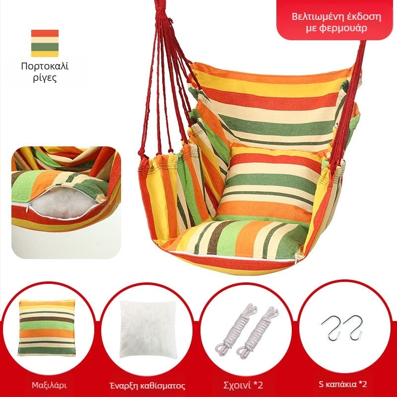 Κρεμαστή καρέκλα για κοιτώνα κολλεγίου, αιώρα, κούνια, κουνιστή καρέκλα, παιδική κούνια, φοιτητική εστία, τεμπέλης άνθρωπος, μπορεί να σταυροποδαρώσει, καλλιτεχνική καρέκλα