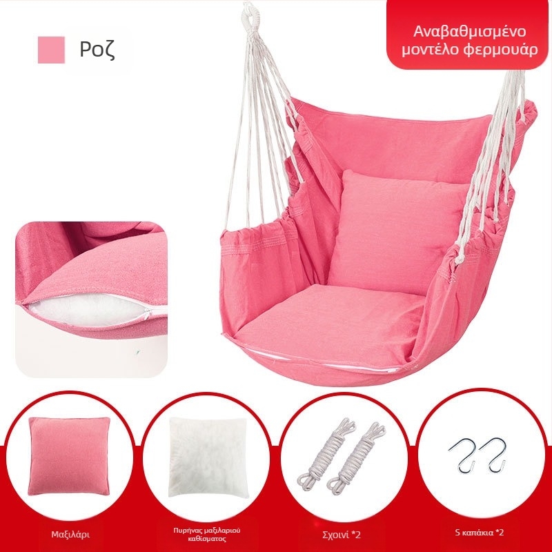 Κρεμαστή καρέκλα για κοιτώνα κολλεγίου, αιώρα, κούνια, κουνιστή καρέκλα, παιδική κούνια, φοιτητική εστία, τεμπέλης άνθρωπος, μπορεί να σταυροποδαρώσει, καλλιτεχνική καρέκλα