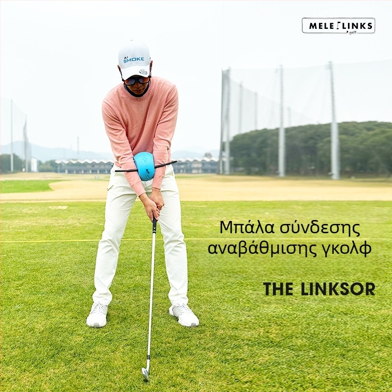 Σετ συνδυασμού μπάλες σύνδεσης γκολφ Mele Golf Ball για εσωτερικούς χώρους, συσκευή εξάσκησης γκολφ, προμήθειες γκολφ