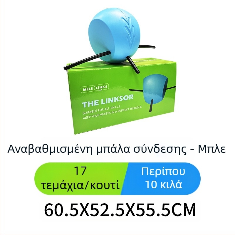 Σετ συνδυασμού μπάλες σύνδεσης γκολφ Mele Golf Ball για εσωτερικούς χώρους, συσκευή εξάσκησης γκολφ, προμήθειες γκολφ