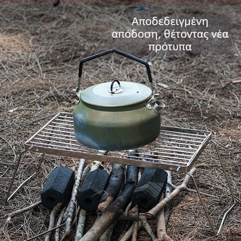 Βολική πτυσσόμενη σχάρα μπάρμπεκιου πολλαπλών λειτουργιών, σχάρα μαγειρέματος από ανοξείδωτο ατσάλι, βάση σόμπας, σχάρα μπάρμπεκιου, σχάρα ματιών, σχάρα κάμπινγκ, ράφι ποτ