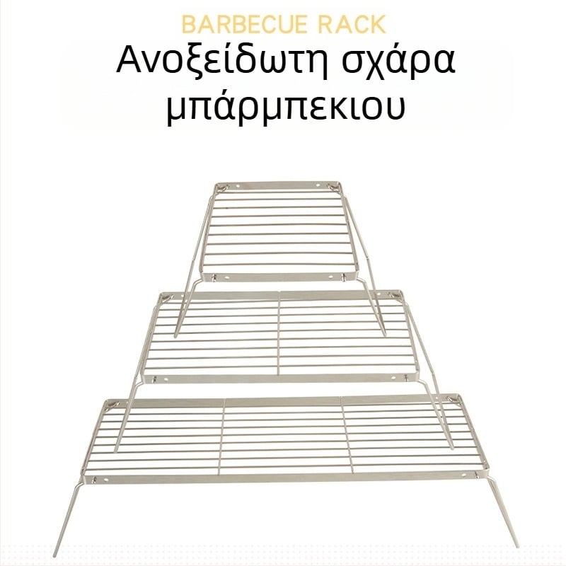 Βολική πτυσσόμενη σχάρα μπάρμπεκιου πολλαπλών λειτουργιών, σχάρα μαγειρέματος από ανοξείδωτο ατσάλι, βάση σόμπας, σχάρα μπάρμπεκιου, σχάρα ματιών, σχάρα κάμπινγκ, ράφι ποτ