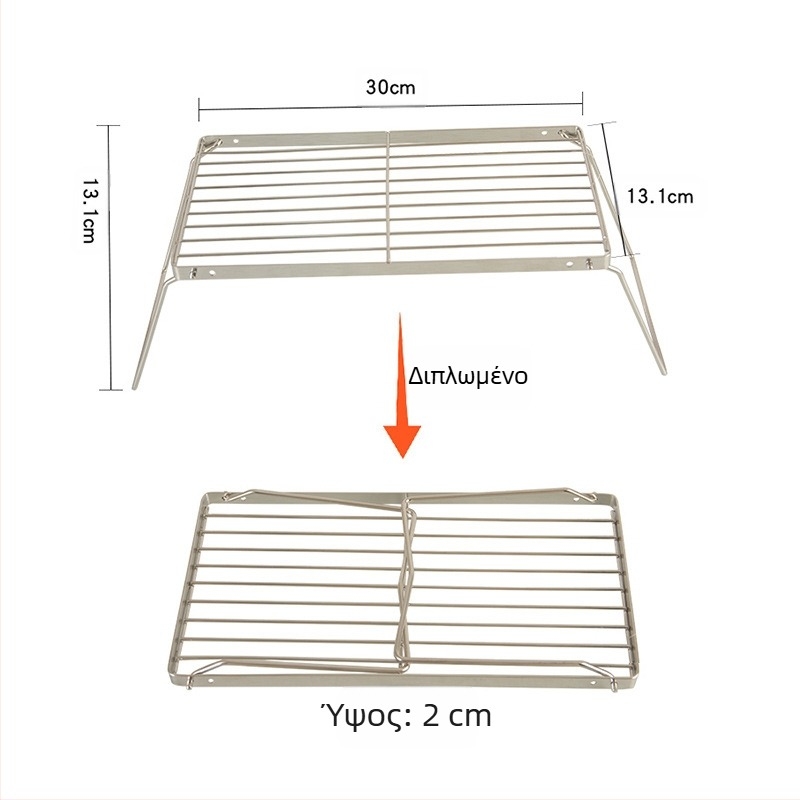 Βολική πτυσσόμενη σχάρα μπάρμπεκιου πολλαπλών λειτουργιών, σχάρα μαγειρέματος από ανοξείδωτο ατσάλι, βάση σόμπας, σχάρα μπάρμπεκιου, σχάρα ματιών, σχάρα κάμπινγκ, ράφι ποτ