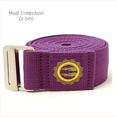 Ζώνη διατάσεων γιόγκα 2,5 μ. Επιμήκυνση, διευρυμένη, παχύρρευστη, υψηλής ποιότητας σχοινί γιόγκα από κράμα ψευδαργύρου, βοηθητικό εργαλείο διατάσεων