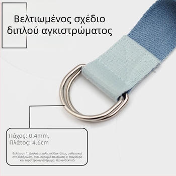 Δίχρωμη ζώνη τεντώματος Iyengar Yoga, ζώνη τάνυσης, σχοινί γιόγκα, βοηθήματα γιόγκα, προμήθειες