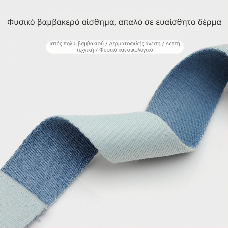 Δίχρωμη ζώνη τεντώματος Iyengar Yoga, ζώνη τάνυσης, σχοινί γιόγκα, βοηθήματα γιόγκα, προμήθειες