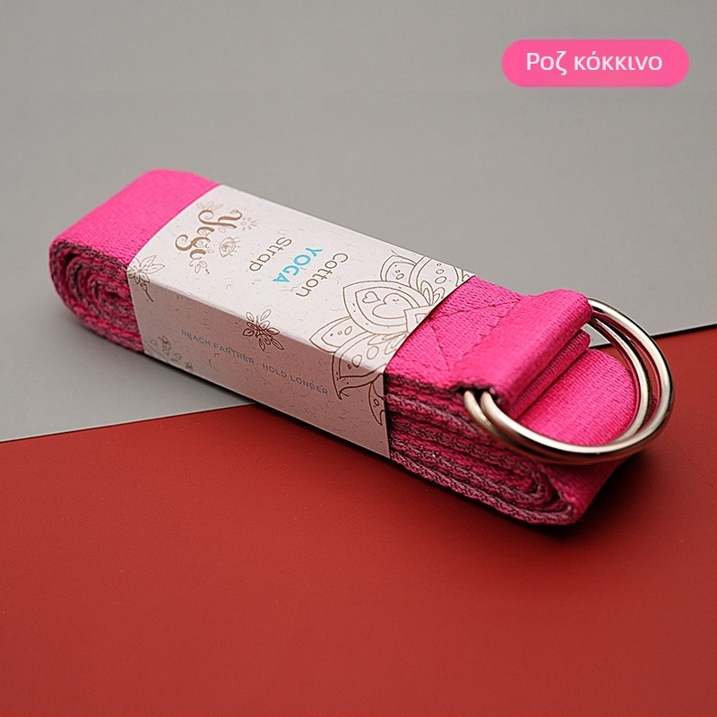 Δίχρωμη ζώνη τεντώματος Iyengar Yoga, ζώνη τάνυσης, σχοινί γιόγκα, βοηθήματα γιόγκα, προμήθειες