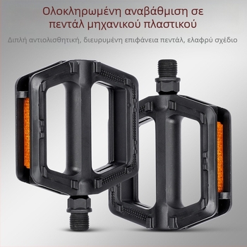 WEST BIKING Ποδήλατο βουνού δρόμου, πετάλι με μπάλα ποδηλάτου, ένα ζευγάρι αξεσουάρ πεντάλ ποδηλάτου