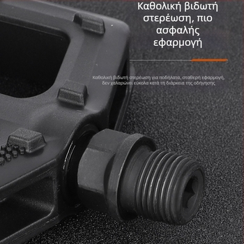 WEST BIKING Ποδήλατο βουνού δρόμου, πετάλι με μπάλα ποδηλάτου, ένα ζευγάρι αξεσουάρ πεντάλ ποδηλάτου