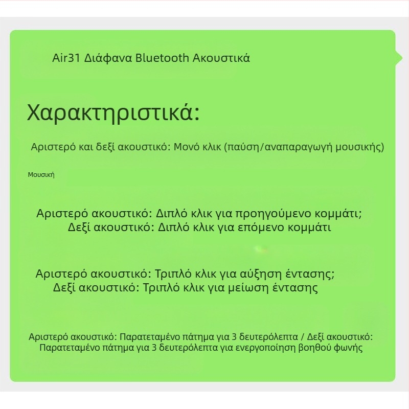 Ασύρματα ακουστικά Bluetooth Saino κατάλληλα για φόρτιση 16Promax Apple 15Pro Huawei Oppo Xiaomi Typec